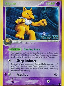 Hypno (23/113) (Stamped) [EX: Delta Species]
