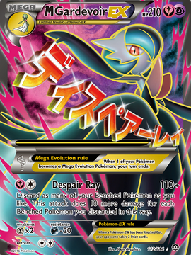 M Gardevoir EX (112/114) [XY: Steam Siege]