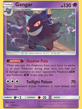 Gengar (70/214) [Sun & Moon: Unbroken Bonds]