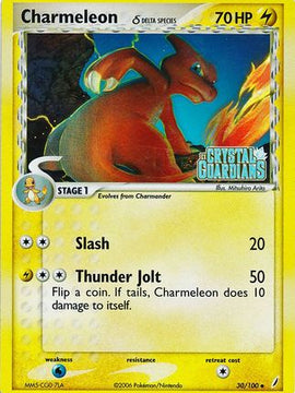 Charmeleon (30/100) (Delta Species) (Stamped) [EX: Crystal Guardians]