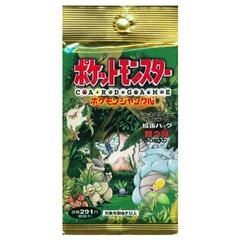 Pokemon Jungle (Jungle) booster pack