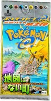 The Town on No Map (Aquapolis) booster pack