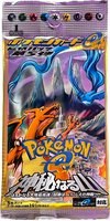 Mysterious Mountains (Skyridge) booster pack