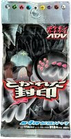 Undone Seal (EX Hidden Legends) booster pack