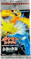Flight of Legends (EX FireRed & LeafGreen) booster pack