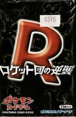 Rocket Gang Strikes Back (EX Team Rocket Returns) booster pack