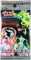 Holon Research Tower (EX Delta Species) booster pack