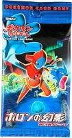 Holon Phantom (EX Holon Phantoms) booster pack