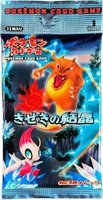 Miracle Crystal (EX Crystal Guardians) booster pack