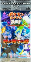Bonds to the End of Time (Rising Rivals) booster pack