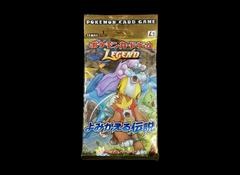 Reviving Legends (Unleashed) booster pack