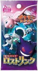Lost Link (Undaunted) booster pack