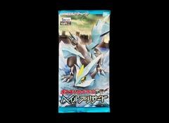 Hail Blizzard (Next Destinies) booster pack