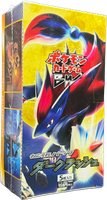 Dark Rush (Dark Explorers) booster pack