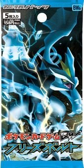 Freeze Bolt (Boundaries Crossed) booster pack