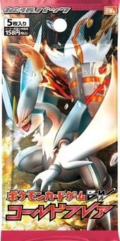 Cold Flare (Boundaries Crossed) booster pack