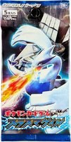 Plasma Gale (Plasma Storm) booster pack