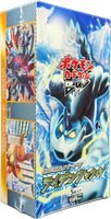 Thunder Knuckle (Plasma Freeze) booster pack