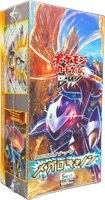 Megalo Cannon (Plasma Blast) booster pack