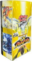 EX Battle Boost (Legendary Treasures) booster pack