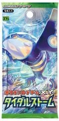 Tidal Storm (Primal Clash) booster pack