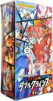 Magma Gang VS Aqua Gang (Double Crisis) booster pack