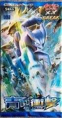 Blue Shock (BREAKthrough) booster pack
