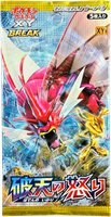 Rage of the Broken Heavens (BREAKpoint) booster pack
