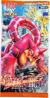 Fever-Burst Fighter (Steam Siege) booster pack