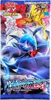 Cruel Traitor (Steam Siege) booster pack