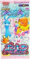 PokeKyun Collection (Generations Radiant Collection) booster pack