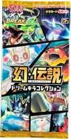 Mythical & Legendary Dream Shine Collection (JP-only) booster pack