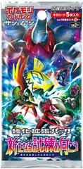 Facing a New Trial (Burning Shadows) booster pack