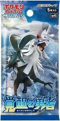 Awakened Heroes (Crimson Invasion) booster pack