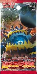 Ultradimensional Beasts (Crimson Invasion) booster pack