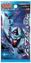 Ultra Moon (Ultra Prism) booster pack