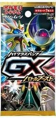 GX Battle Boost (JP-only) booster pack