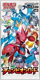 Champion Road (Celestial Storm) booster pack