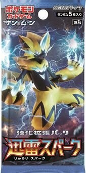 Thunderclap Spark (Lost Thunder) booster pack