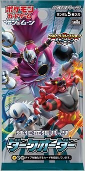 Dark Order (Team Up) booster pack