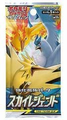 Sky Legend (Unified Minds) booster pack