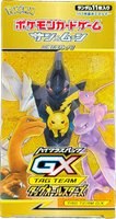 Tag Team GX: Tag All Stars (JP-only) booster pack